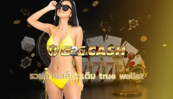 รวมค่ายสล็อตเติม true wallet ถือว่าเป็นทางเลือกที่เหมาะสำหรับการลงทุนอย่างมาก เพราะว่าที่นี่นั้นถือว่าเป็นเว็บเกมสล็อตที่ขึ้นชื่ออย่างมาก